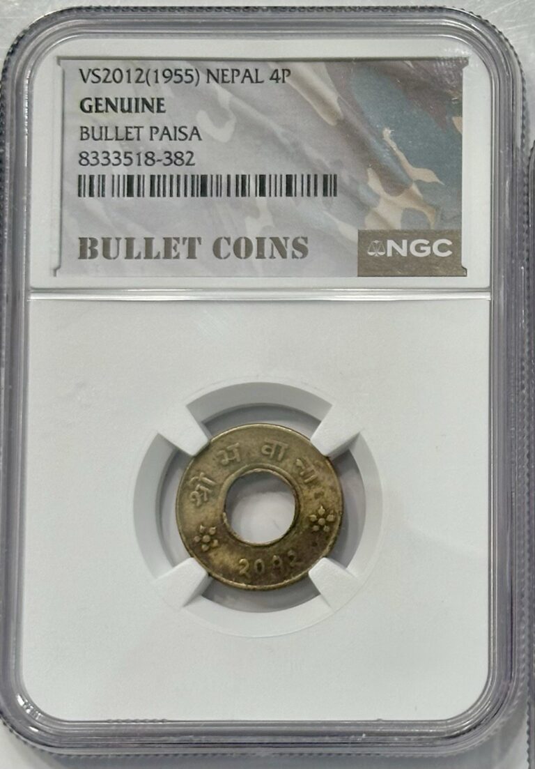 Read more about the article The Bullet Coin WWII Era 1955 Nepal Gurkha Bullet 4 Paisa  NGC certified GENUINE