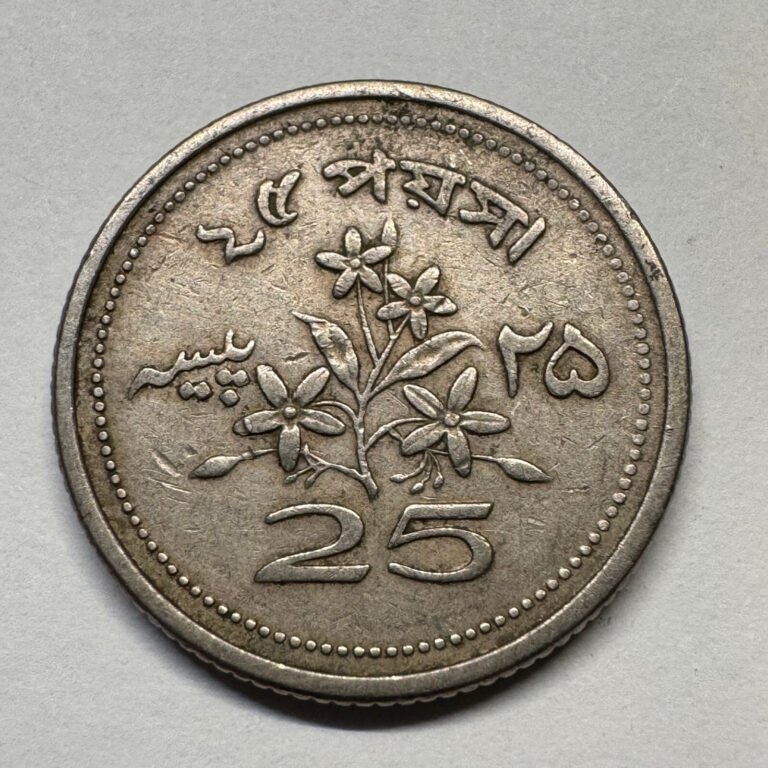 Read more about the article 1968 Pakistan 25 Paisas – Beautiful Coin – #B-094