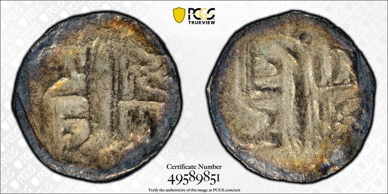 Read more about the article (1777-99) Nepal 1 Dam PCGS AU58 Lot#G630 Silver! KM#491