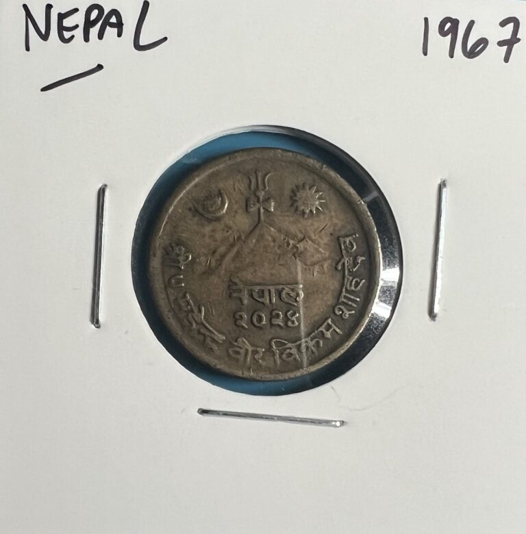 Read more about the article 1967 🇳🇵 NEPAL 10 PAISA **Great Coin**