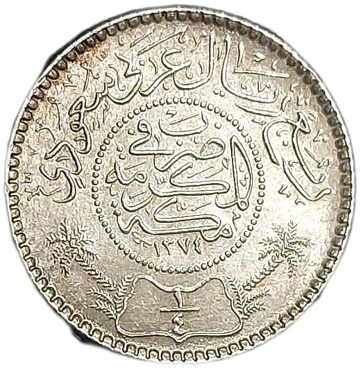 Read more about the article 1955 SAUDI ARABIA 1374-AH 1/4 RIYAL SILVER COIN AU KM 37