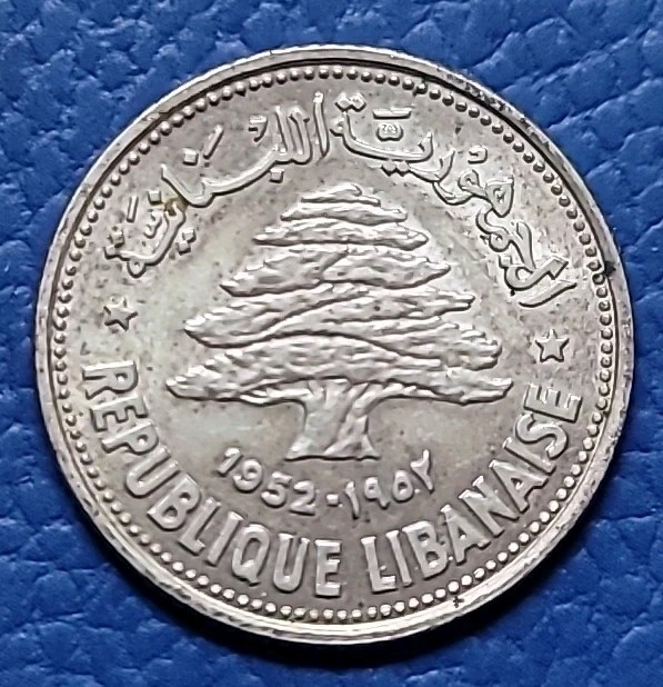 Read more about the article Lebanon 50 Piastres Coin 1952 KM# 17  Silver .600 Cedar Tree