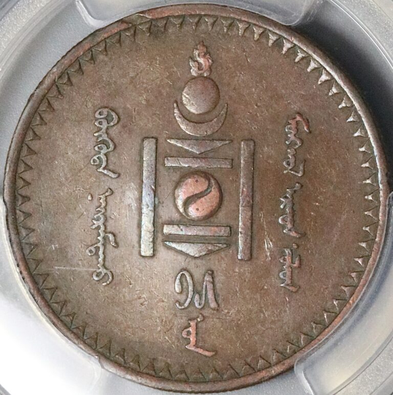 Read more about the article 1925 PCGS XF 45 Mongolia 5 Mongo Year 15 Soyombo Copper Coin (22121303C)