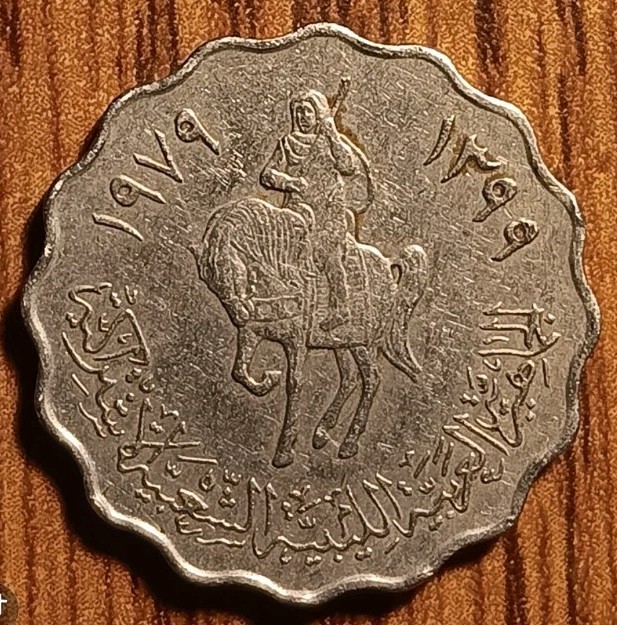 Read more about the article Libya 50 dirham 1979 In Okay Condition. Nice For Collectors. Of All Age’s (A168)