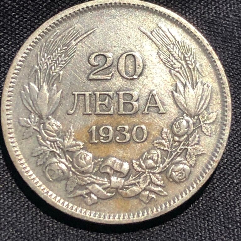 Read more about the article 1930-BP Bulgaria 20 Leva Silver Coin – VF (Very Fine) condition