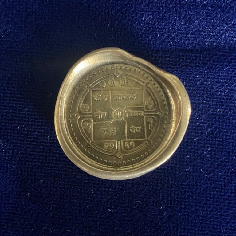 Read more about the article NEPAL 1 Re Gyanendra 2003 CUT STRUCK BROCKAGE RARE MINT ERROR Magnetic COIN UNC