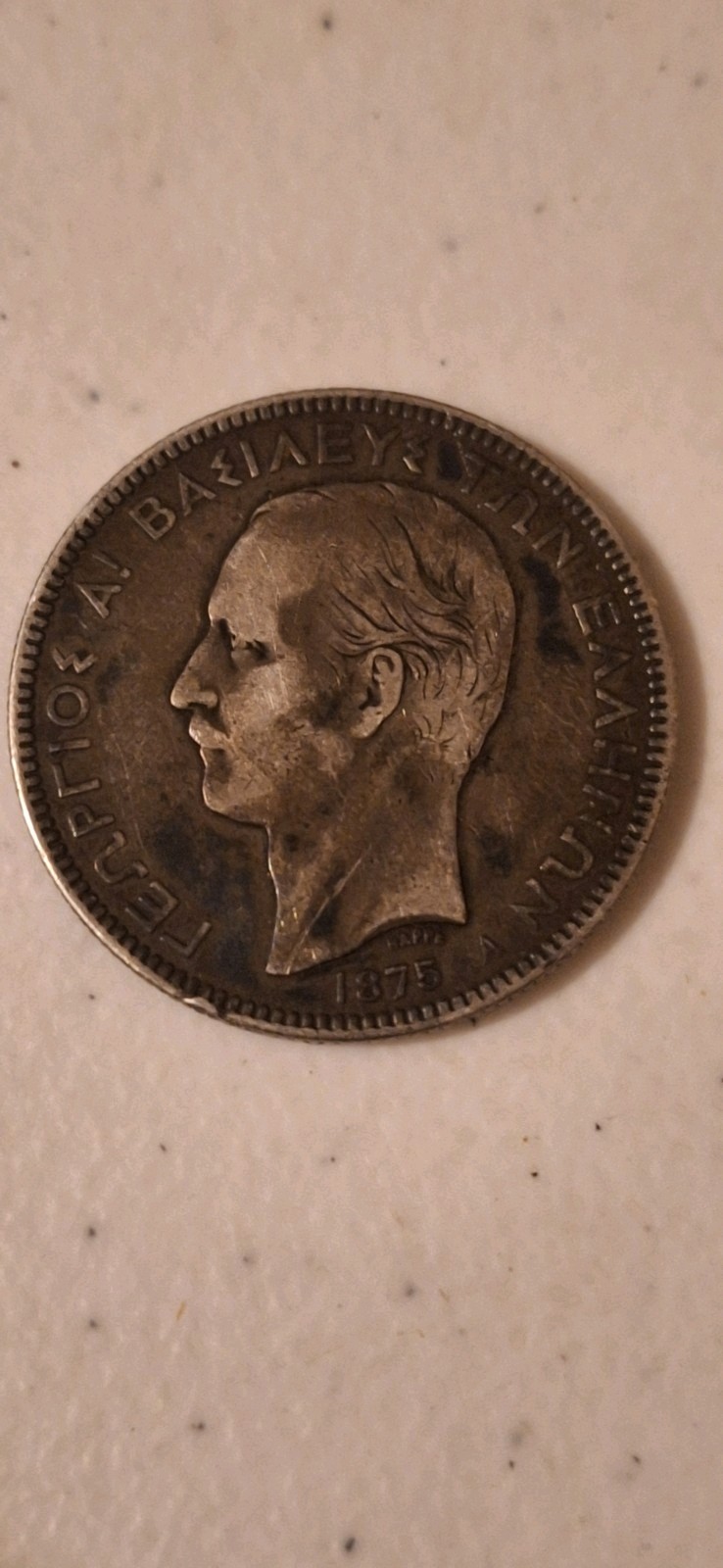 Read more about the article 1875 GREECE – 5 DRACHMAI – KING GEORGE I – SILVER CROWN – VERY HIGH GRADE