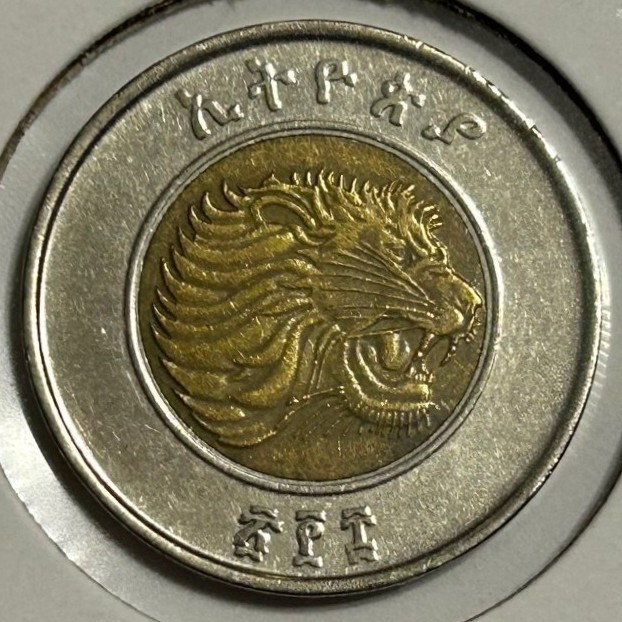 Read more about the article Ethiopia 1 Birr  Very Fine || Modern African Coin