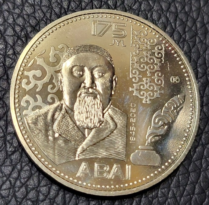 Read more about the article 2020 Kazakhstan 100 Tenge Coin