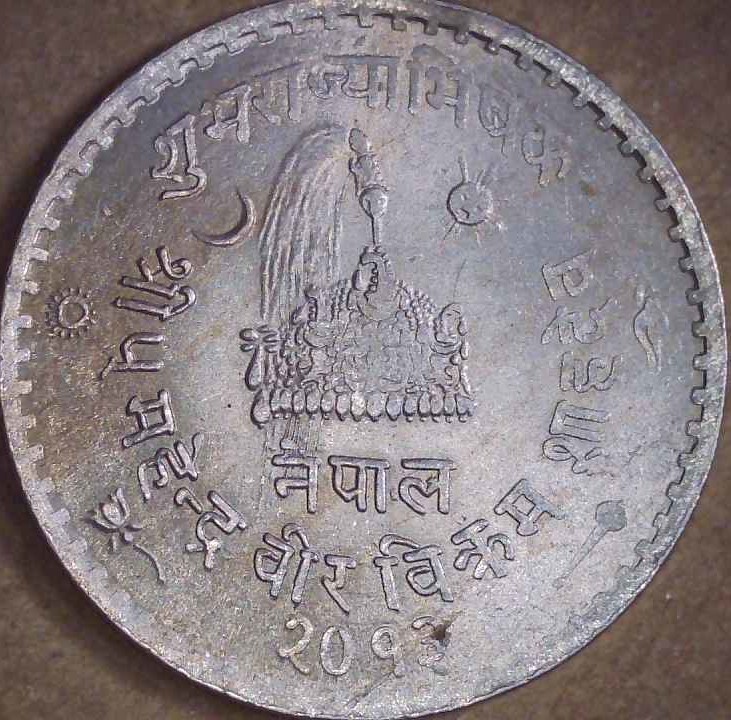 Read more about the article Nepal – 1956 – 1 Rupee