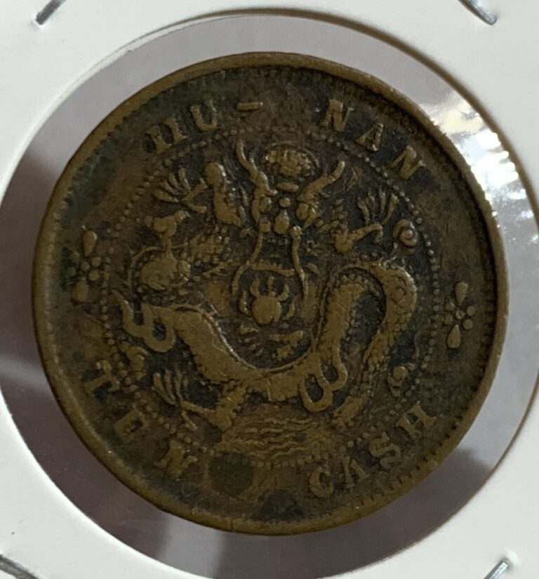 Read more about the article CHINA EMPIRE HUNAN 10 CASH COPPER COIN  VF
