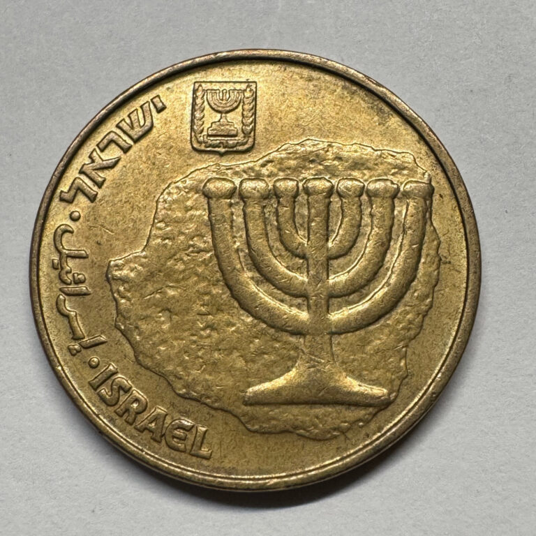 Read more about the article 1993 Israel 10 Agorot – Beautiful Coin – #B-090