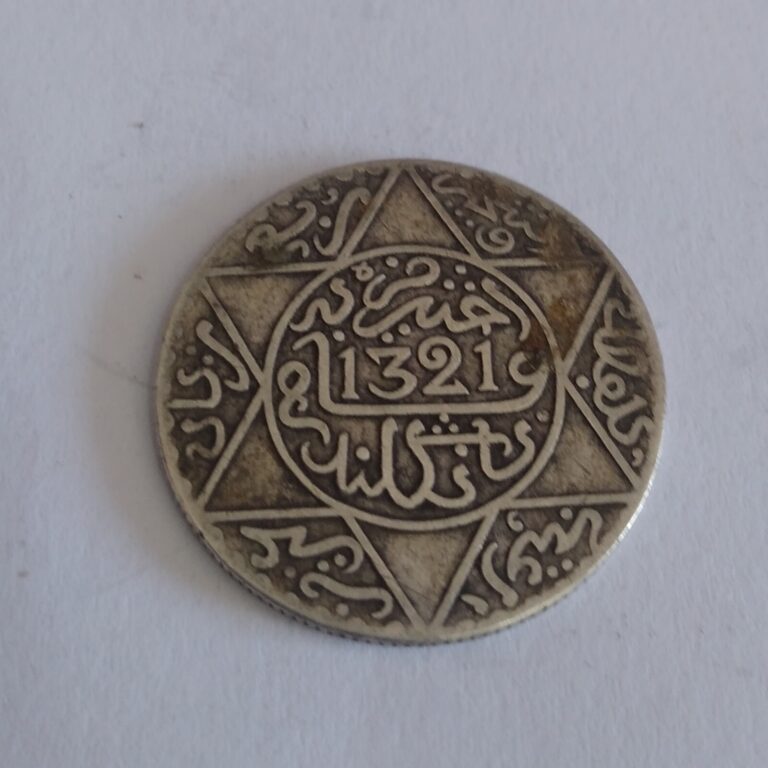 Read more about the article Silver Coin 2.5 Dirhams 1321 AH Ancient 1903 England Mint Rare Old  Moroccan