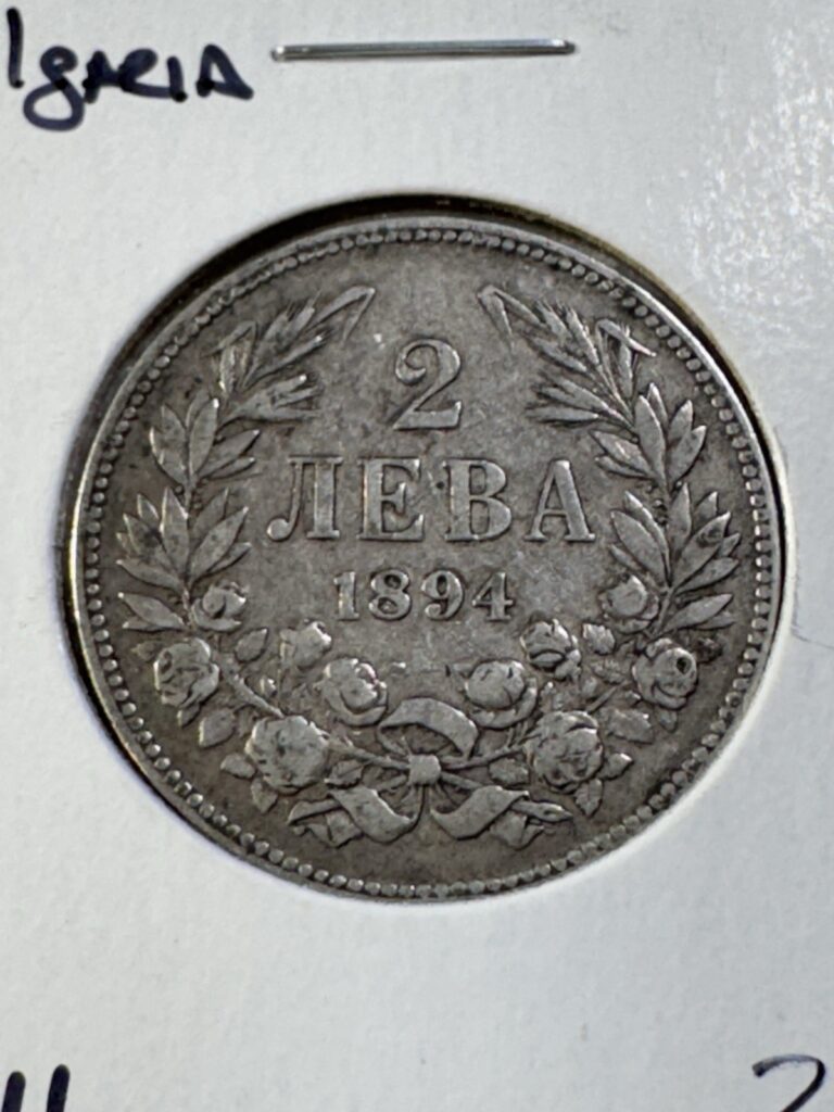 Read more about the article 1894-KB Bulgaria 2 Leva Silver Coin