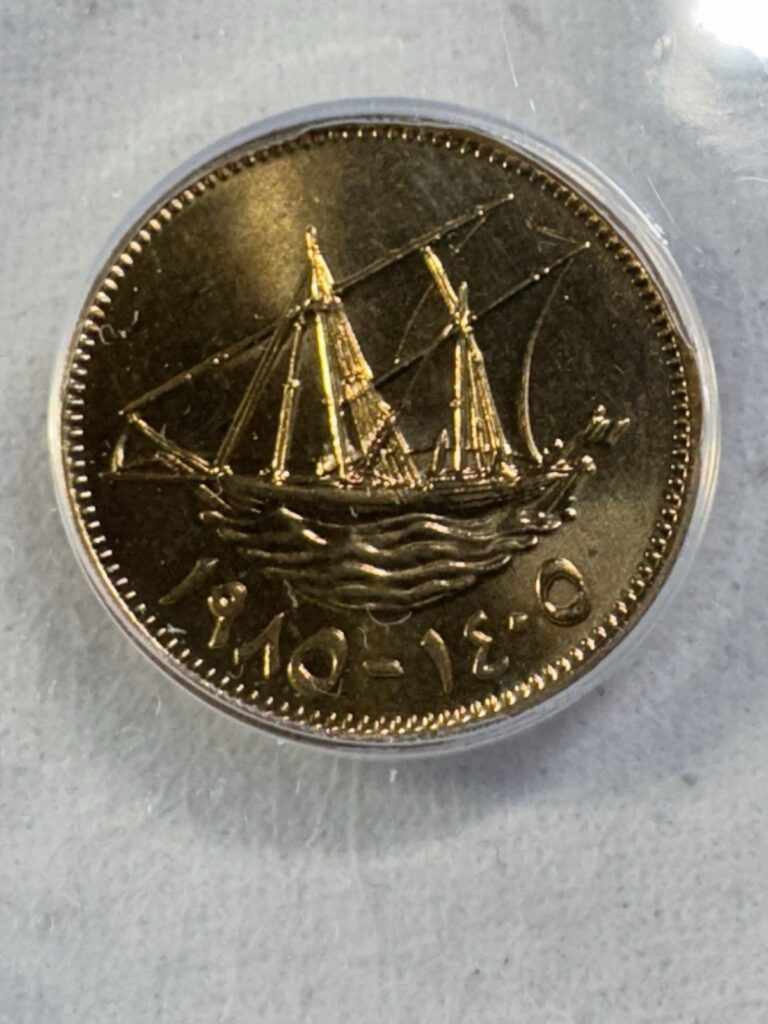 Read more about the article 1985 Kuwait 10 Fils Graded MS 67 by ANACS