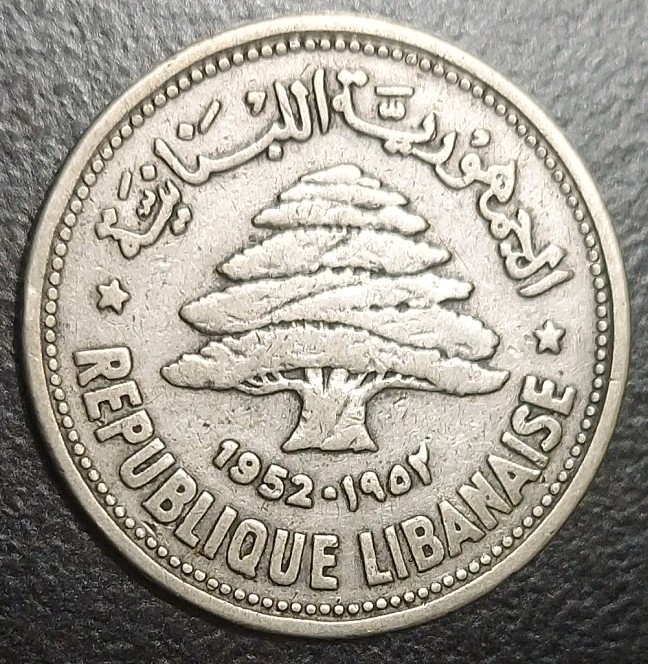 Read more about the article 1952 LEBANON 50 PIASTRES VINTAGE SILVER COIN KM 28.1 CEDAR TREE