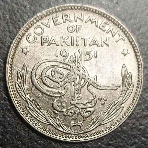 Read more about the article Pakistan 1/4 Rupee 1951 Nickel AU Vintage Coin KM 5