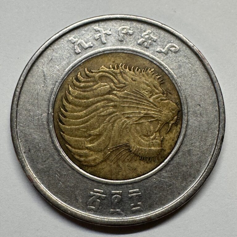 Read more about the article 2010 Ethiopia 1 Birr – Coin #C-037