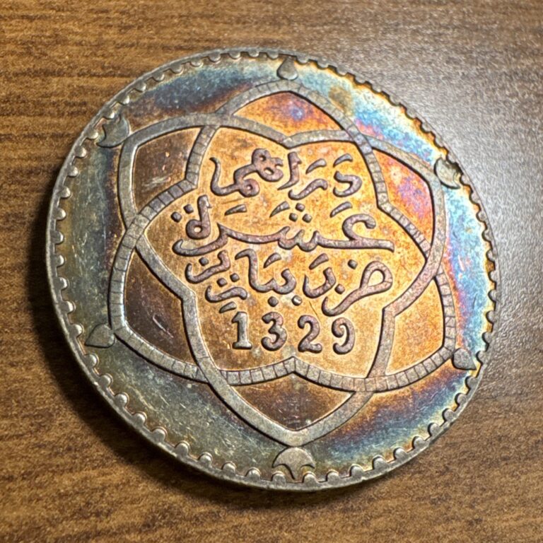 Read more about the article 1911 / 1329 Morocco 10 Dirhams Silver Coin Rainbow Toning AU/Uncirculated
