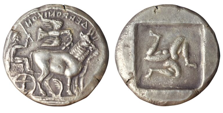 Read more about the article Derrones  Thracian Tribes Hand-Struck AR Dodekadrachm 480-465 BC Silver Coin