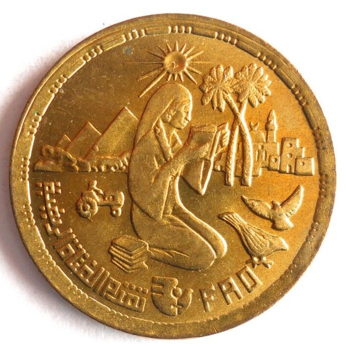 Read more about the article 1980 EGYPT 10 MILLIEMES – FAO – AU/UNC – FREE SHIP – Egypt Bin #999-3