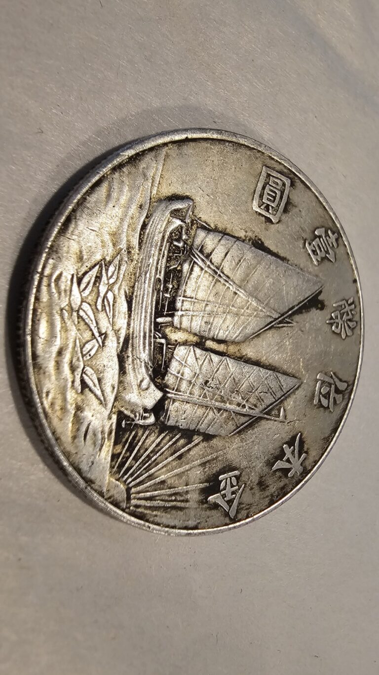 Read more about the article Republic of China 21Year Sun Zhongshan Portrait Silver Coin 3Birds 1Dollar Money