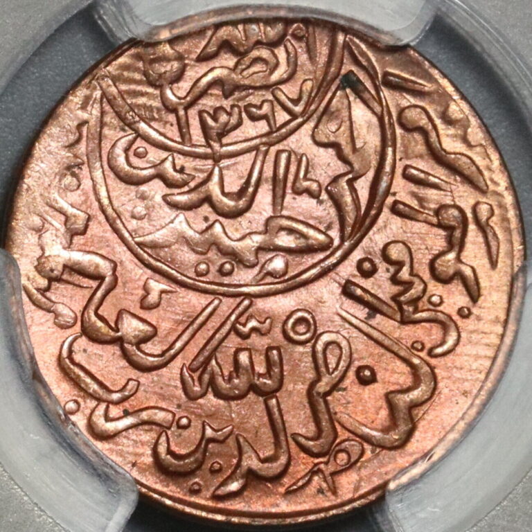 Read more about the article 1961 PCGS MS 65 RD Yemen 1/80 Riyal 1381 Full Gem RED Coin (21080301C)