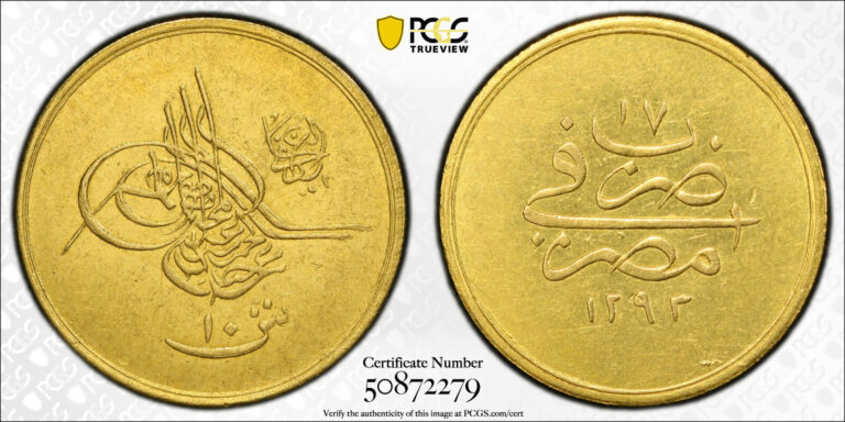 Read more about the article Egypt AH 1293 Year 17 (1892) Gold 10 Qirsh KM-282 PCGS AU-55