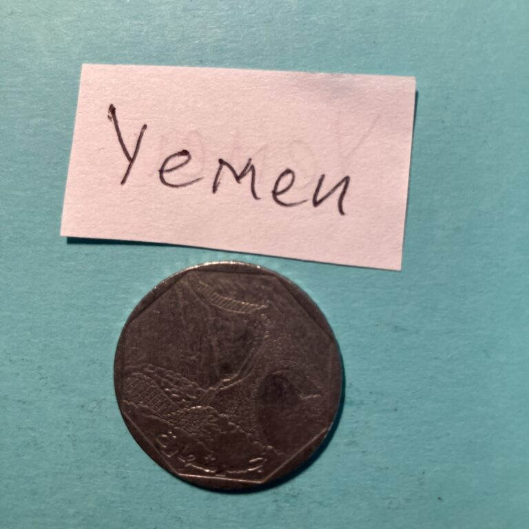 Read more about the article Yemen  coin