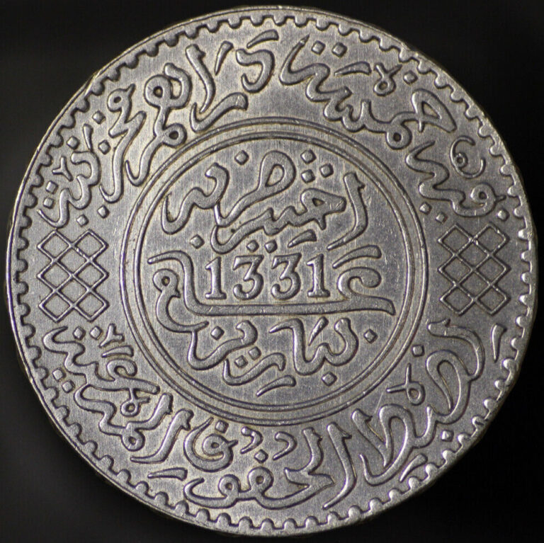 Read more about the article 1913  Morocco 5 Dirhams 1/2 Rial Silver Abd al-Hafiz Yusef BU/ Tiny Rev Rim Bump