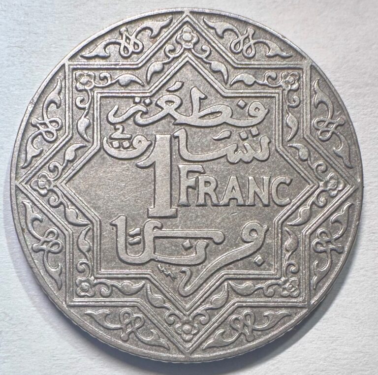 Read more about the article ND (1921) Morocco 1 Franc  Circulated (1 Coin  4 Available)