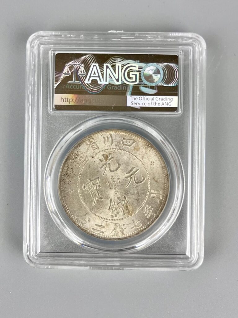 Read more about the article CHINA SILVER COINS OF $1 – C97 (七錢二分)