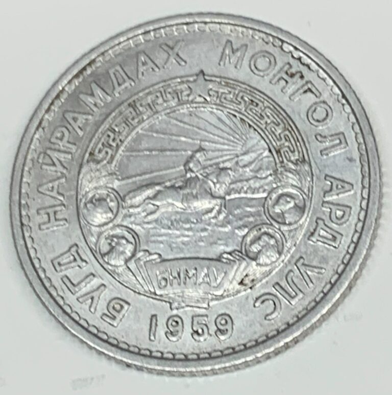 Read more about the article # C4751    MONGOLIA     COIN      15 MONGO   1959