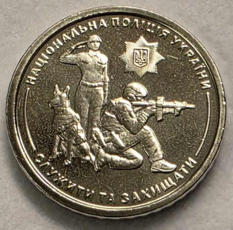 Read more about the article Ukraine 10 Hryven 2025 National Police of Ukraine UNCIRCULATED From Mint Roll