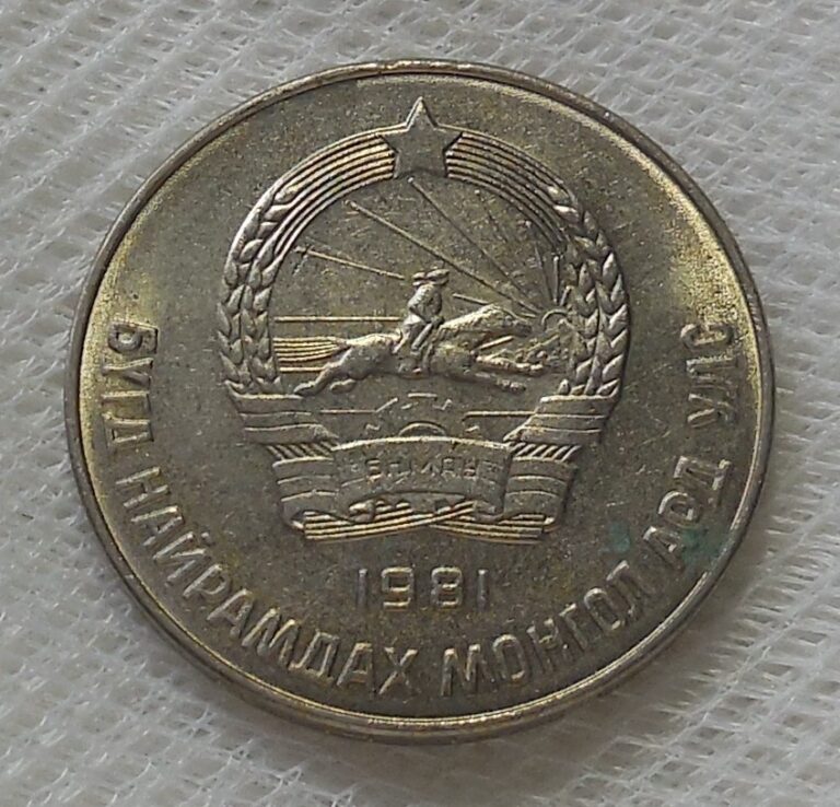 Read more about the article 1981 MONGOLIA 50 MONGO COIN AU SPOTS