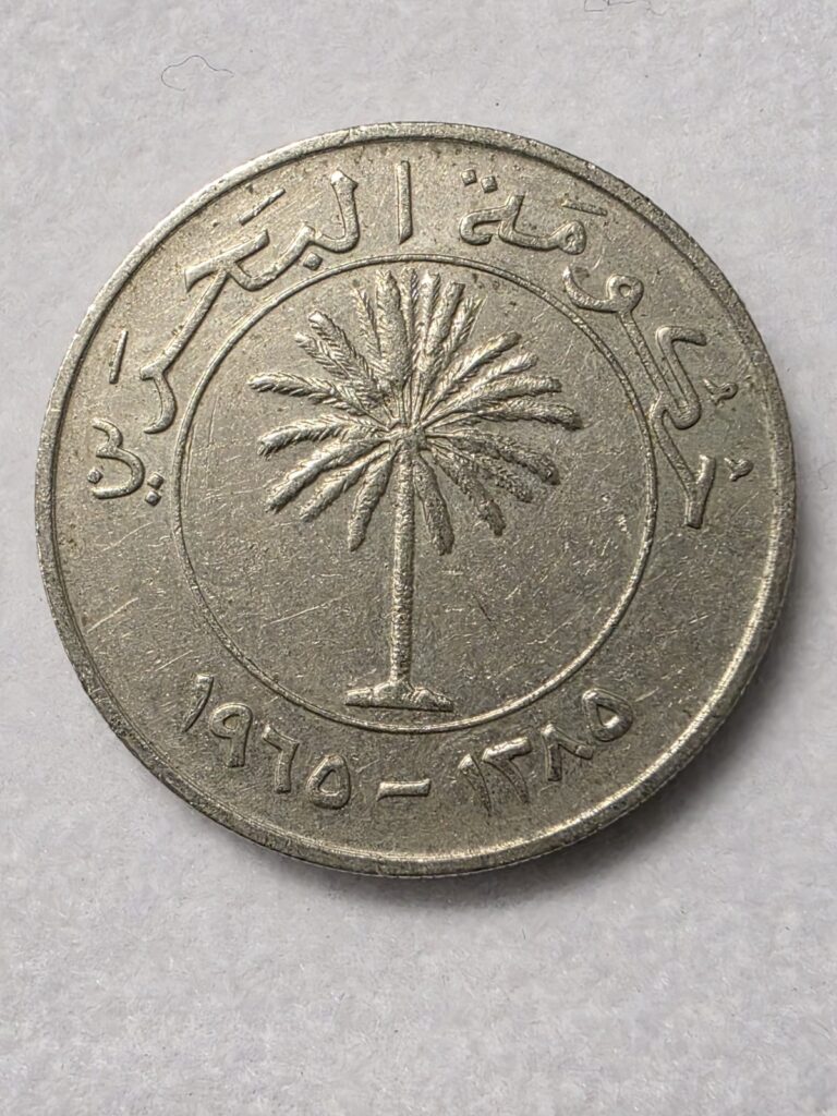 Read more about the article 1965 Bahrain 100 Fils Coin