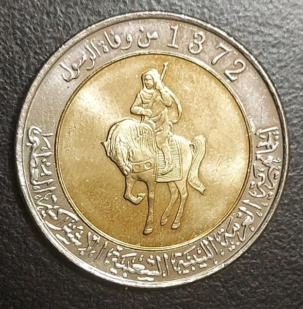Read more about the article 2004 LIBYA 1/2 DINAR UNC BI-METALLIC COIN AH-1372 KM 27 ARMORED EQUESTRIAN HORSE
