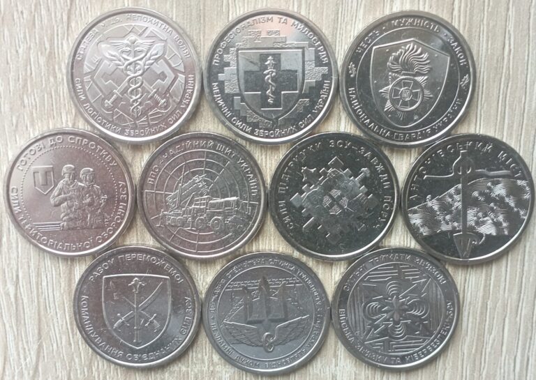 Read more about the article Set 10 coins series “Armed Forces of Ukraine” 10 uah 2022-2025 year  NBU Ukraine