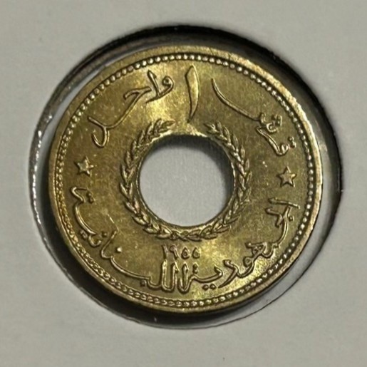Read more about the article Lebanon 1 Qirsh/Piastre  Almost Uncirculated || Vintage Middle East Coin