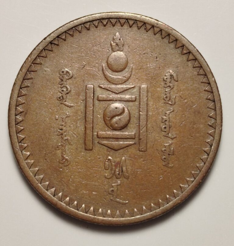 Read more about the article Mongolia- 5 Mongo 1925. Copper coin