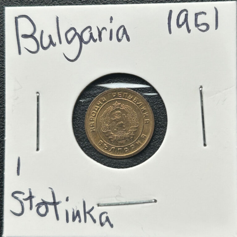 Read more about the article Bulgaria 1 Stotnika 1951  Very Fine ||  Vintage World Coins