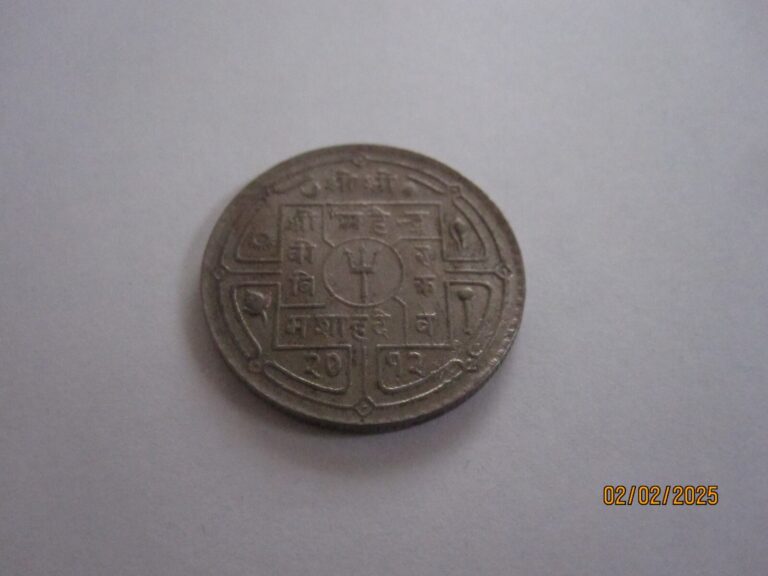 Read more about the article 1956 NEPAL 1 RUPEE COPPER-NICKEL COIN KM#785