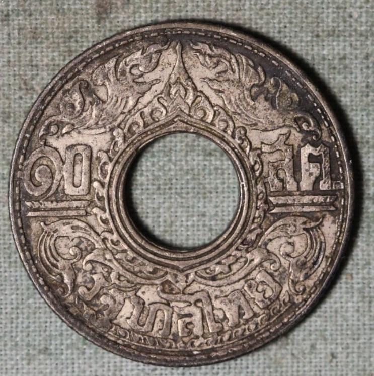 Read more about the article Thailand  1941 ~ Silver  10 Satang ~ Rama VIII ~99 ¢ Tracked shipping