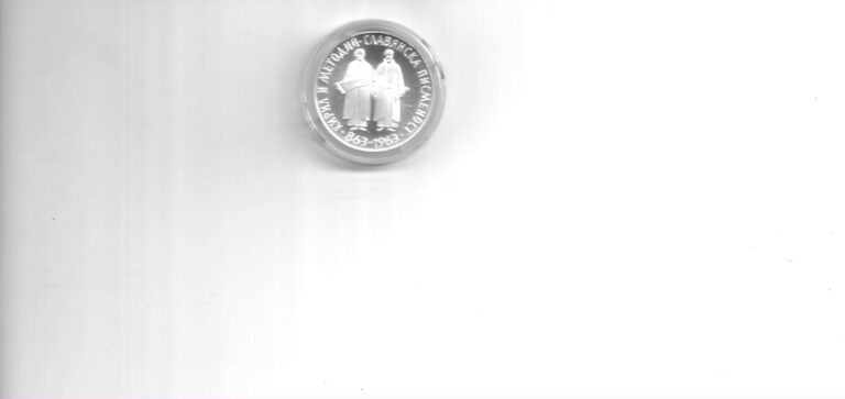 Read more about the article BULGARIA BEAUTIFUL  5 LEV SILVER PROOF COIN – 1963