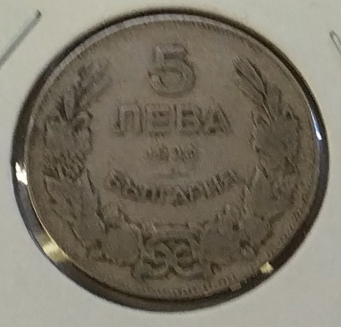 Read more about the article 1930 Bulgaria 5 Leva Coin Boris III