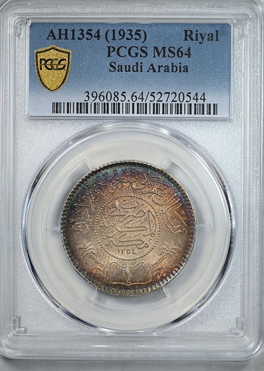 Read more about the article AH 1354 (1935) Saudi Arabia 1R Riyal PCGS MS64 – TONED!