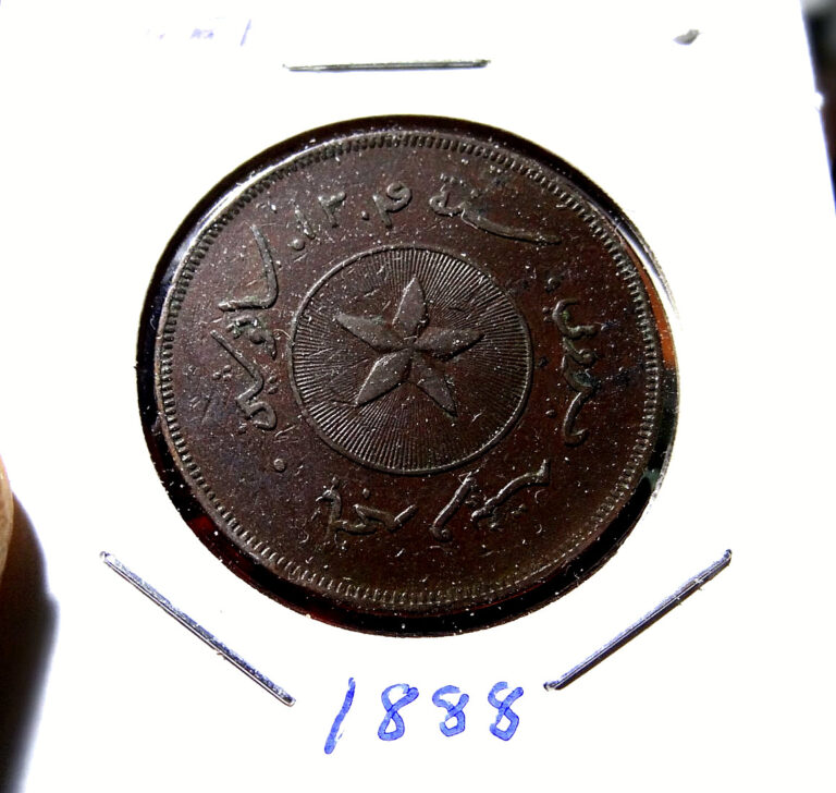 Read more about the article 1304 Brunei 1 Sen 1887 World Copper coin – Low Mintage