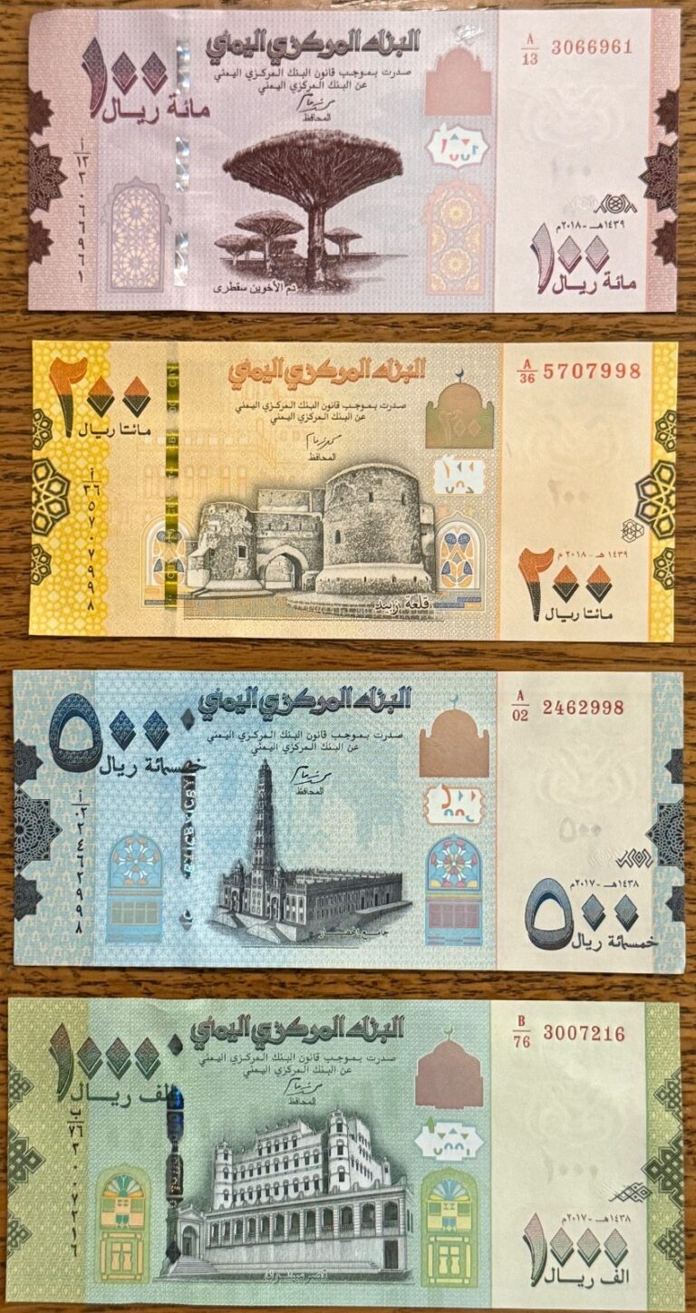 Read more about the article Middle East STUNNING Yemen Set 100 200 500 1000 P37-P40  100r 1993 P28 UNC D5