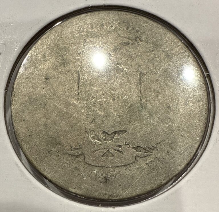 Read more about the article 1874 Venezuela 50 Centavos Silver Coin Simone Bolivar Liberator