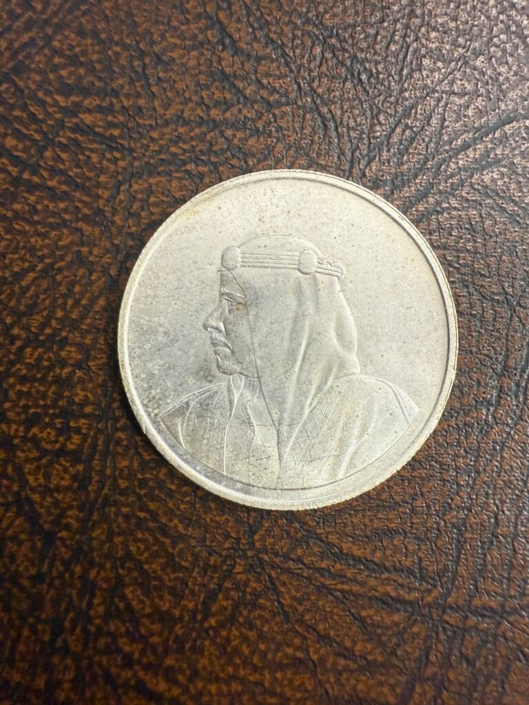 Read more about the article Bahrain 1968 Silver Coin 500 Fils